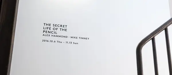 Tokyo, Japan — image 1